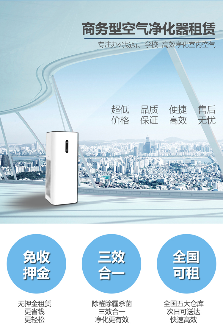 凈化器租賃副本_02.jpg